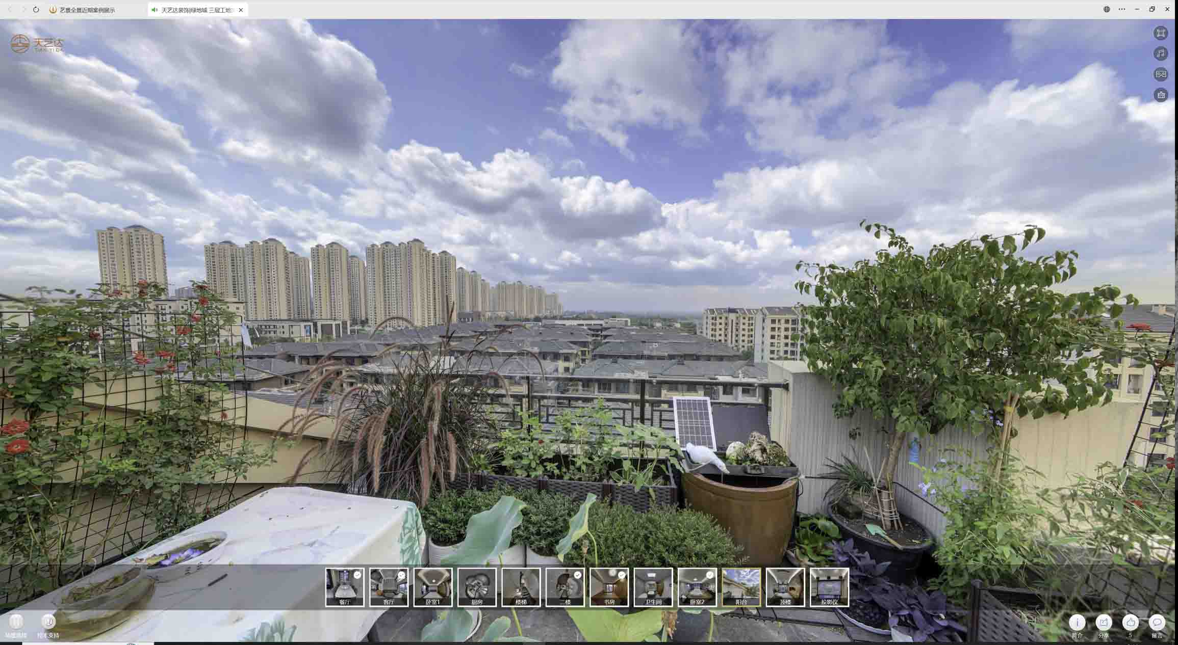 岱山喻德江陶瓷馆